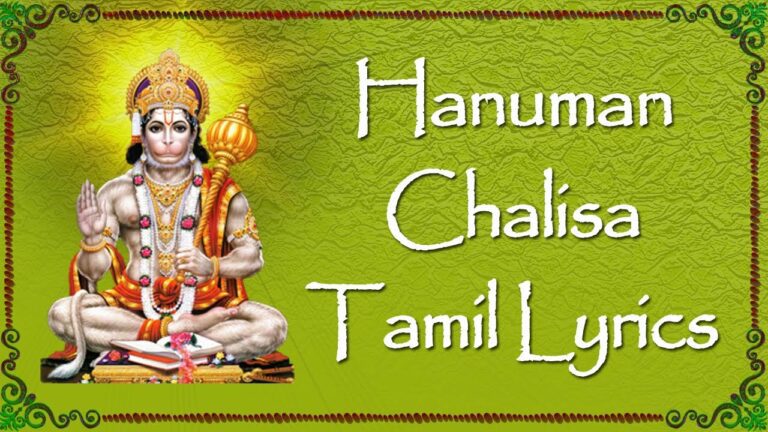 Hanuman Chalisa Lyrics - Gayathri Girish