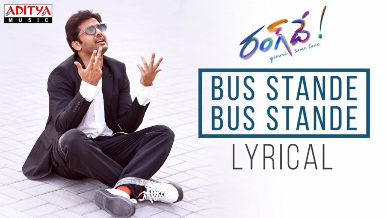 Bus Stande Bus Stande Lyrics - Sagar