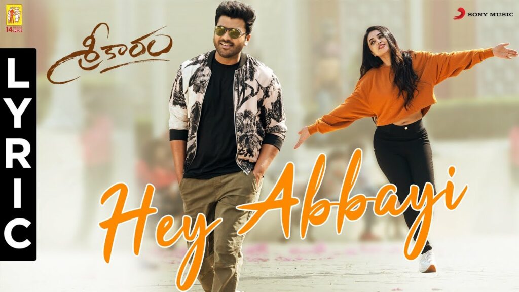 Hey Abbayi Lyrics - Hymath, Nutana Mohan