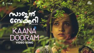 Kaana Dooram Lyrics - Preeti Pillai