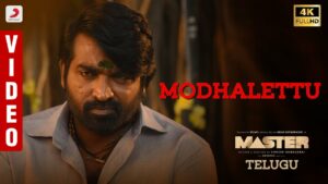 Modhalettu Lyrics - Saketh Komanduri