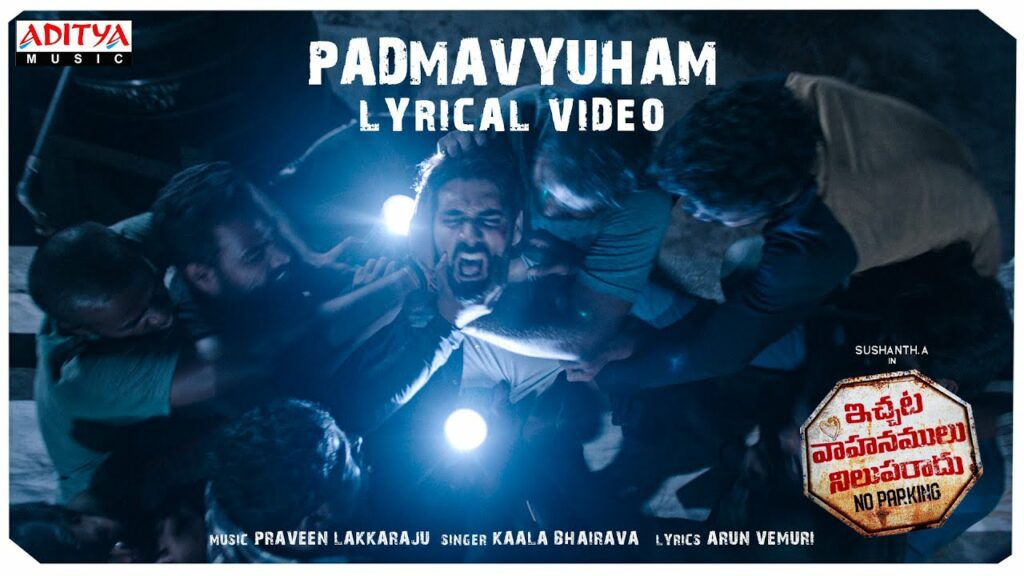 Padmavyuham Lyrics - Kaala Bhairava