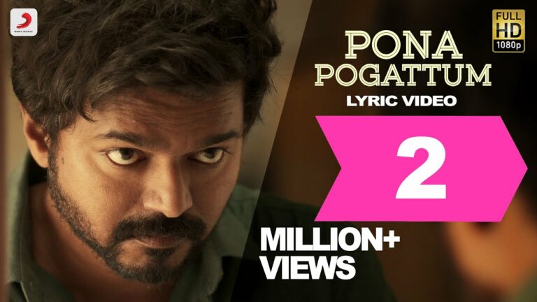 Pona Pogattum Lyrics - C. B. Vinith