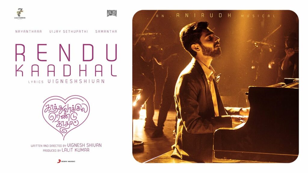 Rendu Kaadhal Lyrics - Anirudh Ravichander, Shakthisree Gopalan, Aishwarya Suresh Bindra