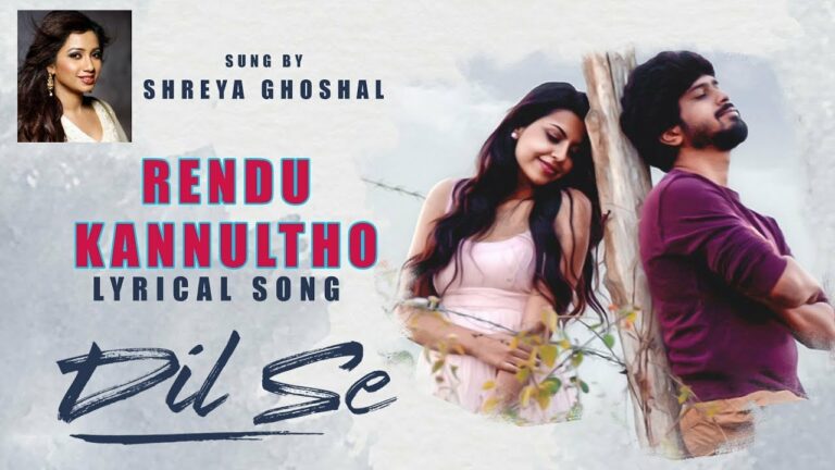 Rendu Kannultho Lyrics - Shreya Ghoshal