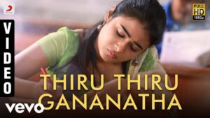 Thiru Thiru Ganatha Lyrics - Harini