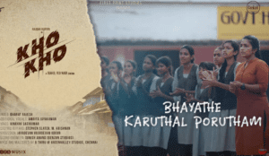 Bhayathe Karuthal Porutham Lyrics - Amrita Jayakumar, Bharat Rajesh