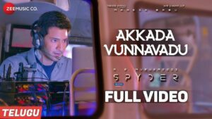 Akkada Vunnavadu Lyrics - Geetha Madhuri