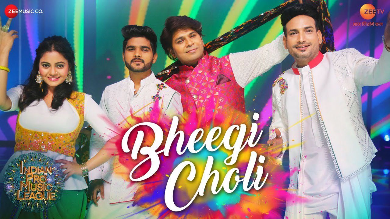 Bheegi Choli Lyrics - Salman Ali, Ankit Tiwari, Amit Gupta, Rupam Bharnarhia