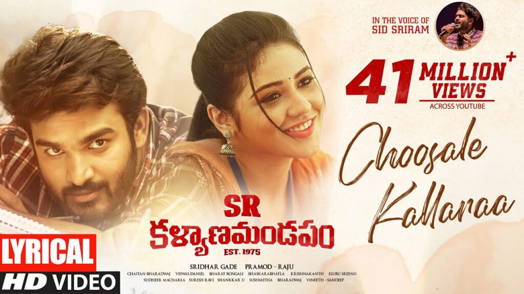 Choosale Kallaraa Lyrics - Sid Sriram