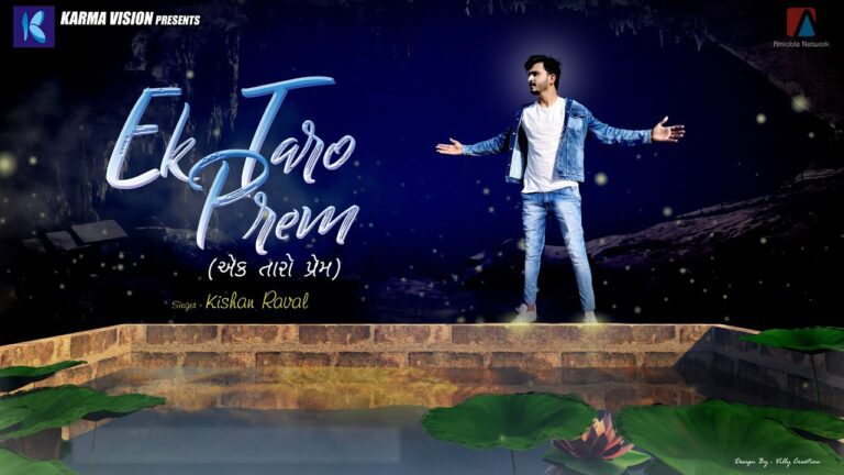 Ek Taro Prem Lyrics - Kishan Rawal