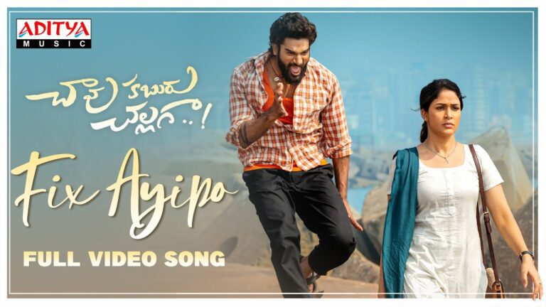 Fix Ayipo Lyrics - Rahul Sipligunj, Adithya