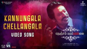 Kannungala Chellangala Lyrics - Yuvan Shankar Raja
