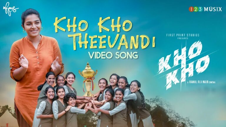 Kho Kho Theevandi Lyrics - Souparnika Rajagopal, Aparna Sathyan