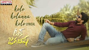 Kolo Kolanna Kolo Lyrics - Armaan Malik, Harini Ivaturi