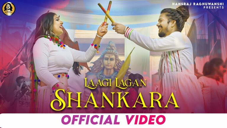 Laagi Lagan Shankara Lyrics - Hansraj Raghuwanshi