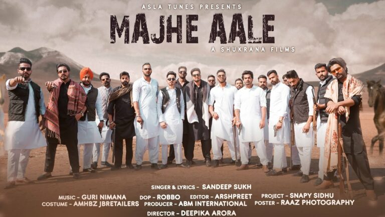Majhe Aale Lyrics - Sandeep-Sukh