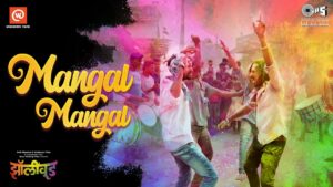 Mangal Mangal Lyrics - Shaashwat Pande