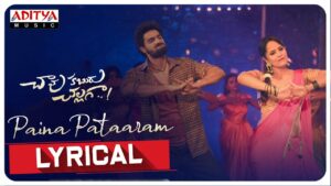 Paina Pataaram Lyrics - Mangli, Saketh Komanduri