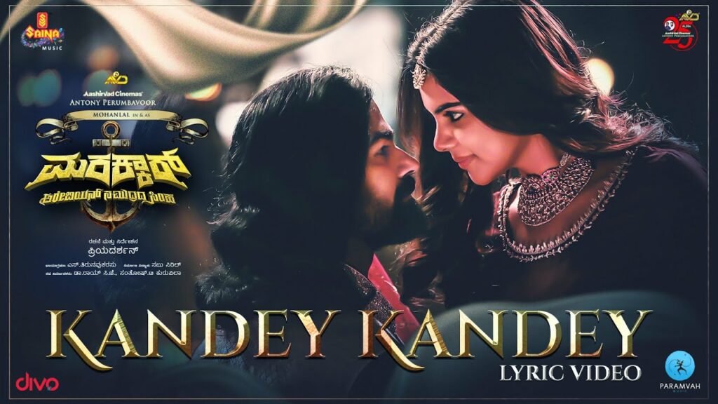 Kandey Kandey Lyrics - Karthik, Vandana Srinivasan, Zia Ul Haq