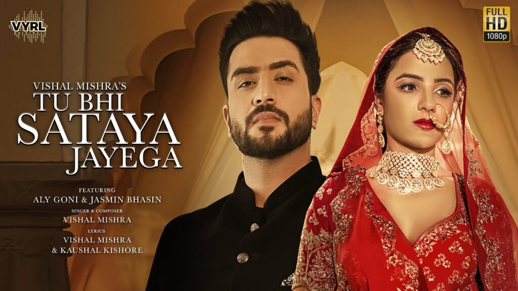 Tu Bhi Sataya Jayega Lyrics - Vishal Mishra