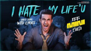 I Hate My Life'u Lyrics - Hema Chandra