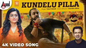Kundelu Pilla Lyrics - Vijay Prakash