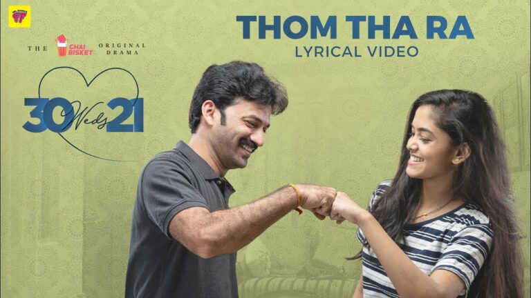 Thom Tha Ra Lyrics - Aishwarya Daruri