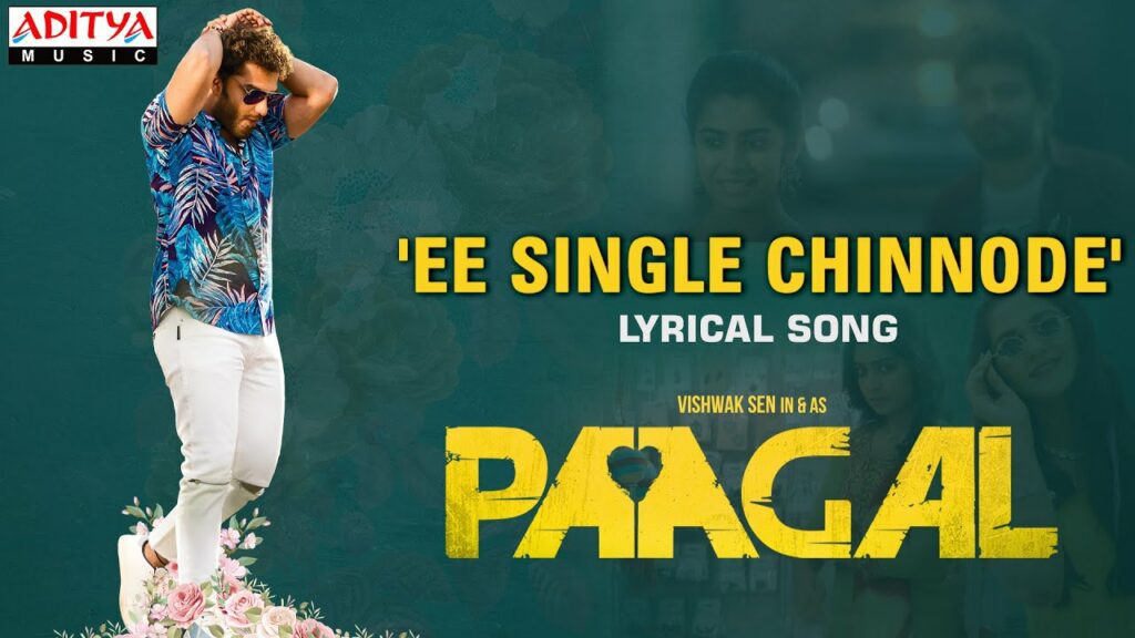 Ee Single Chinnode Lyrics - Benny Dayal