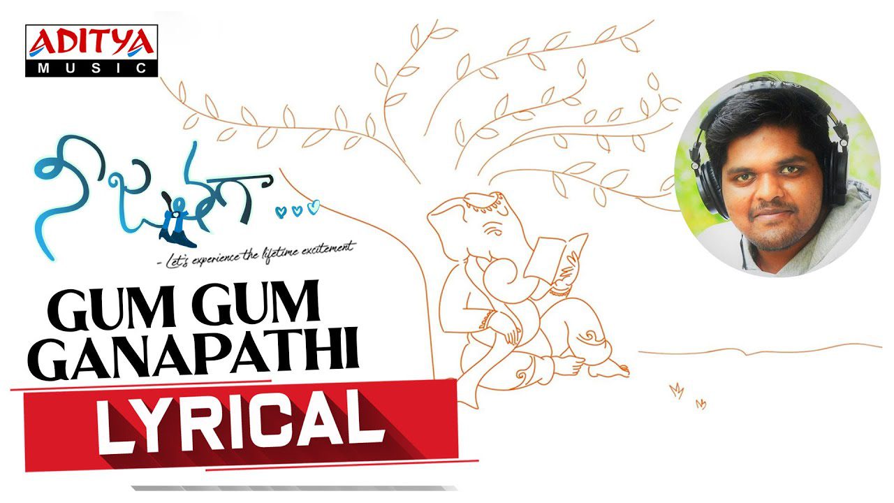 Gum Gum Ganapathi Lyrics - Anurag Kulkarni
