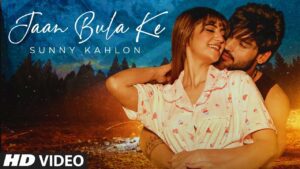 Jaan Bula Ke Lyrics - Sunny Kahlon