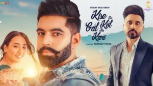 Kise De Kol Gal Na Kari Lyrics - Goldy Desi Crew