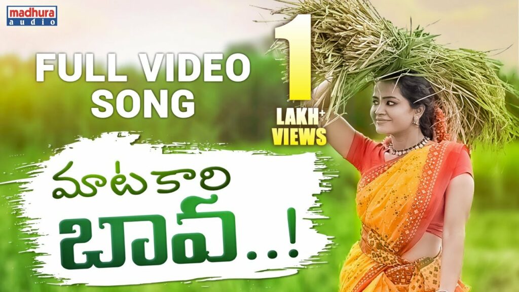 Maatakaari Bava Lyrics - Aditi Bhavaraju