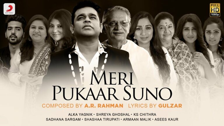 Meri Pukaar Suno Lyrics - Alka Yagnik, KS Chithra, Shreya Ghoshal, Sadhana Sargam, Shashaa Tirupati, Armaan Malik, Asees Kaur
