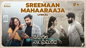 Sreemaan Mahaaraaja Lyrics - Damini