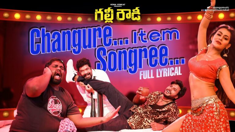 Changure Item Songree Lyrics - Mangli