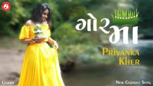 Gor Ma Lyrics - Priyanka Kher