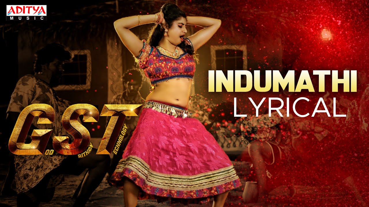 Indumathi Lyrics - Teju priya