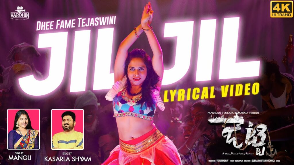 Jil Jil Lyrics - Mangli, Karthik Kodakandla