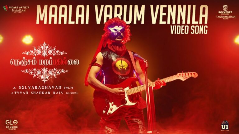 Maalai Varum Vennila Lyrics - Yuvan Shankar Raja, Dhanush