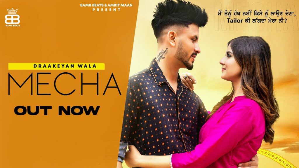 Mecha Lyrics - Draakeyan Wala