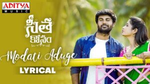 Modati Aduge Lyrics - Bhaskaruni Sai Charan