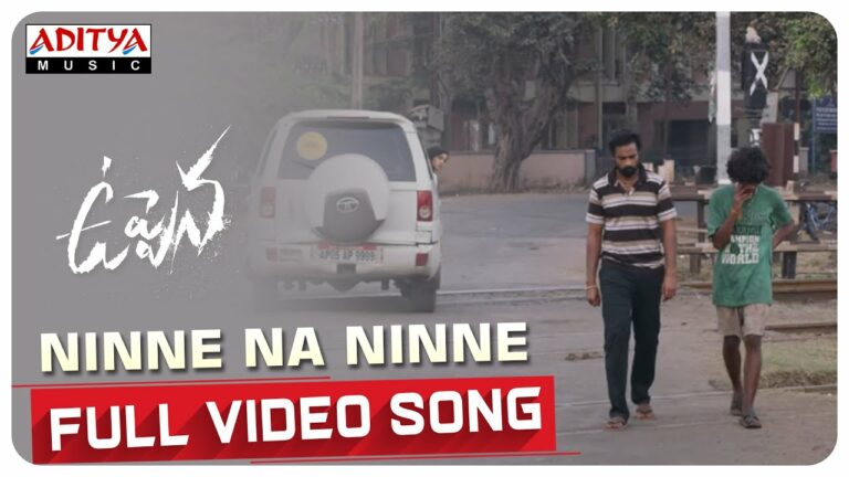 Ninne Naa Ninne Lyrics - Sameera Bharadwaj