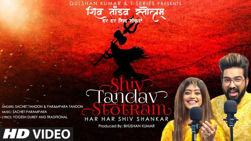 Shiv Tandav Stotram Lyrics - Sachet Tandon, Parampara Tandon