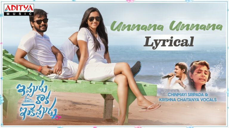 Unnana Unnana Lyrics - Chinmayi Sripada, Krishna Chaitanya