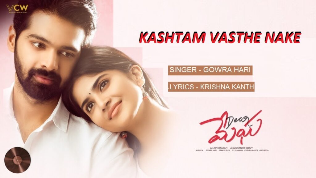Kashtam Vasthe Nake Lyrics - Hari Gowra