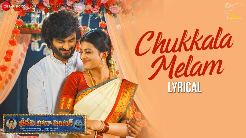 Chukkala Melam Lyrics - Anurag Kulkarni