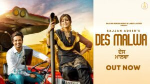 Des Malwa Lyrics - Sajjan Adeeb