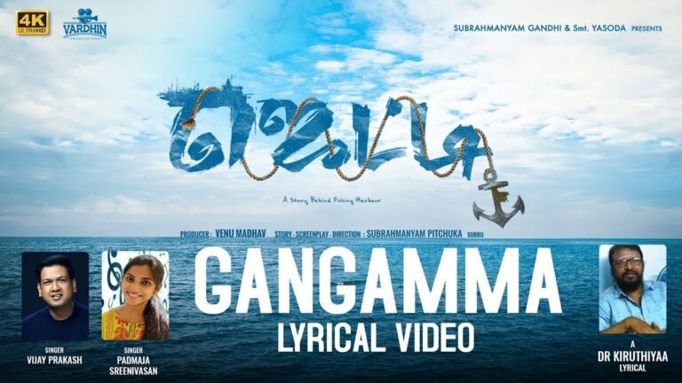 Gangamma Lyrics - Vijay Prakash, Padmaja Sreenivasan, Karthik Kodakandla