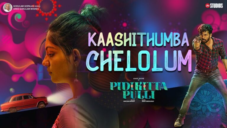 Kaashithumba Chelolum Lyrics - Sooraj Santhosh